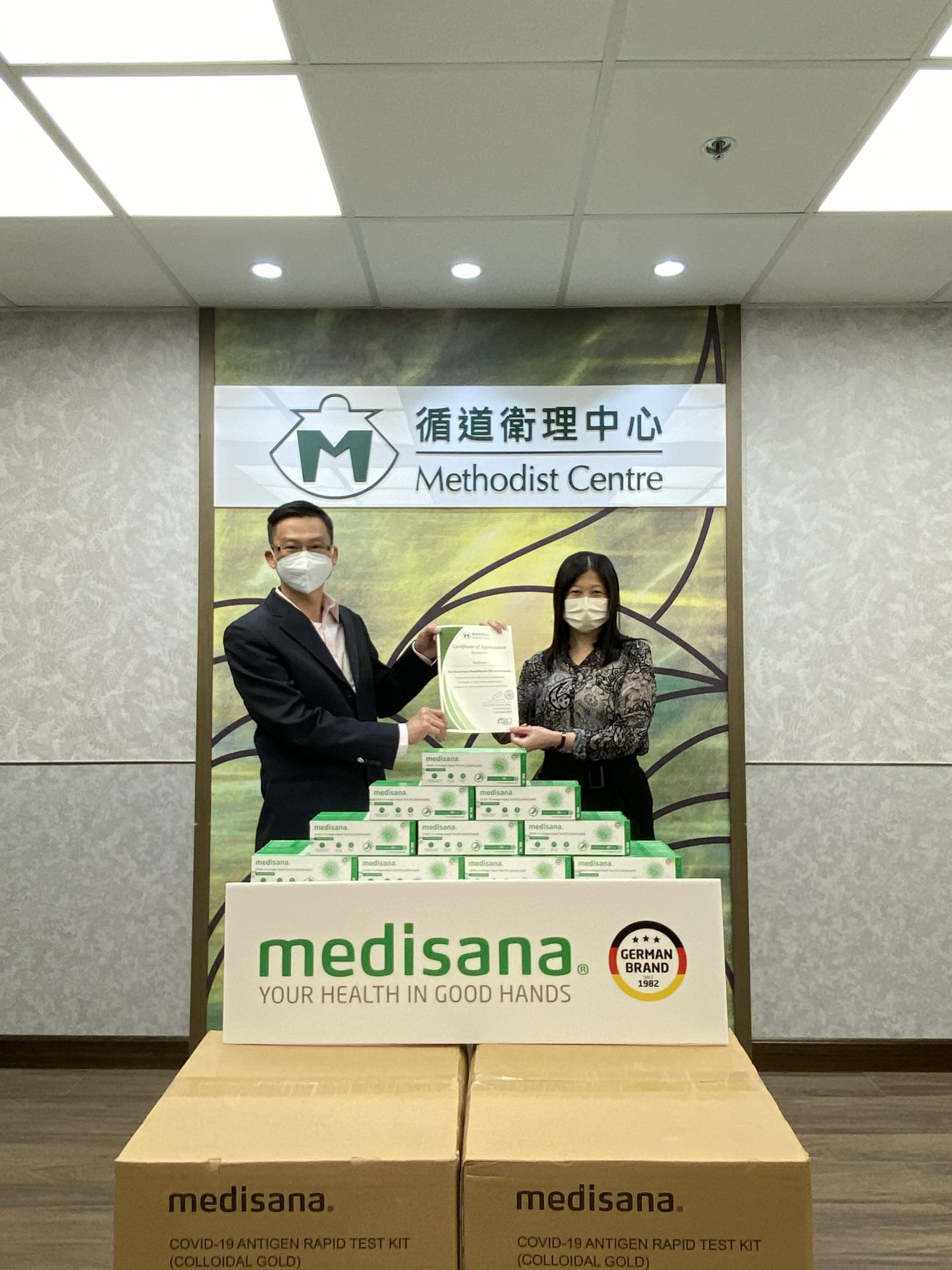常州兰宇纸品加工有限公司在行动 | medisana暖心驰援香港